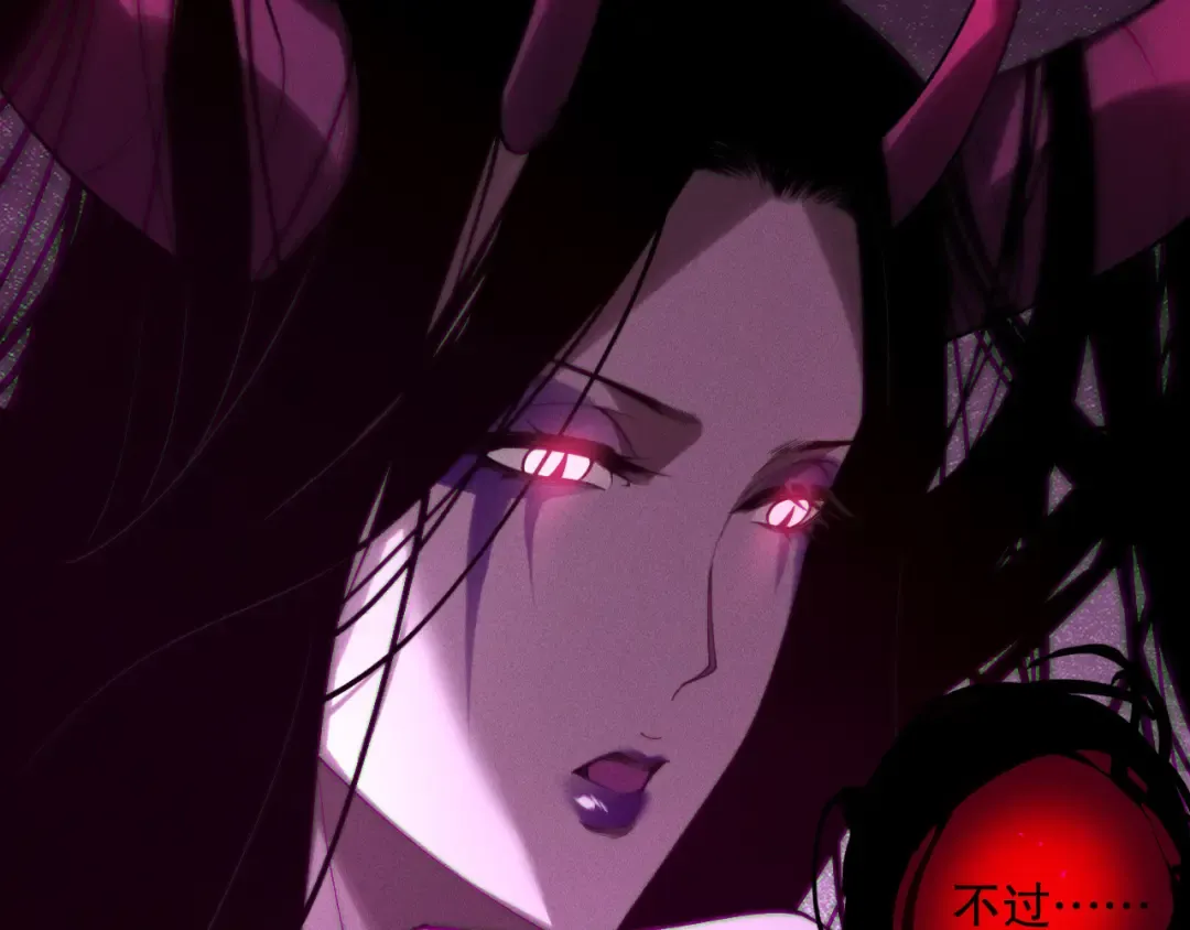 第121话 魅魔米娜？ 第29页
