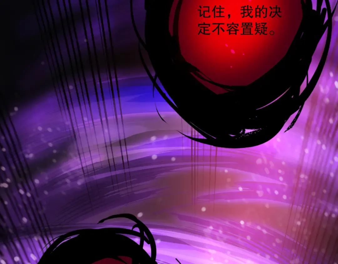 第121话 魅魔米娜？ 第59页
