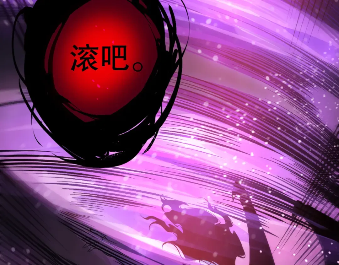 第121话 魅魔米娜？ 第60页
