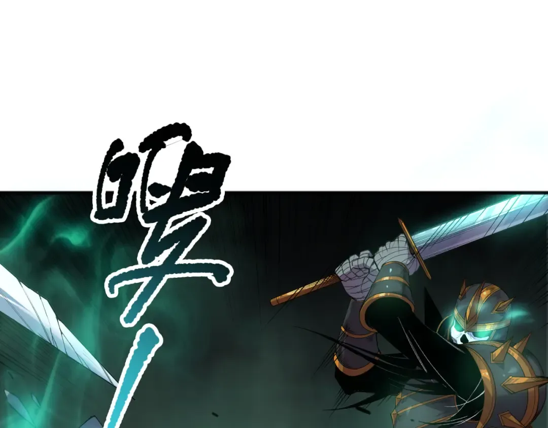 第121话 魅魔米娜？ 第67页