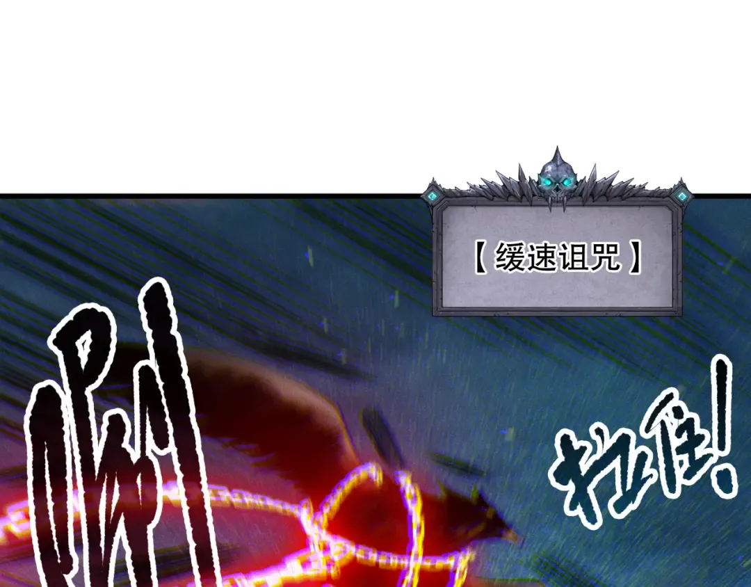 第121话 魅魔米娜？ 第102页