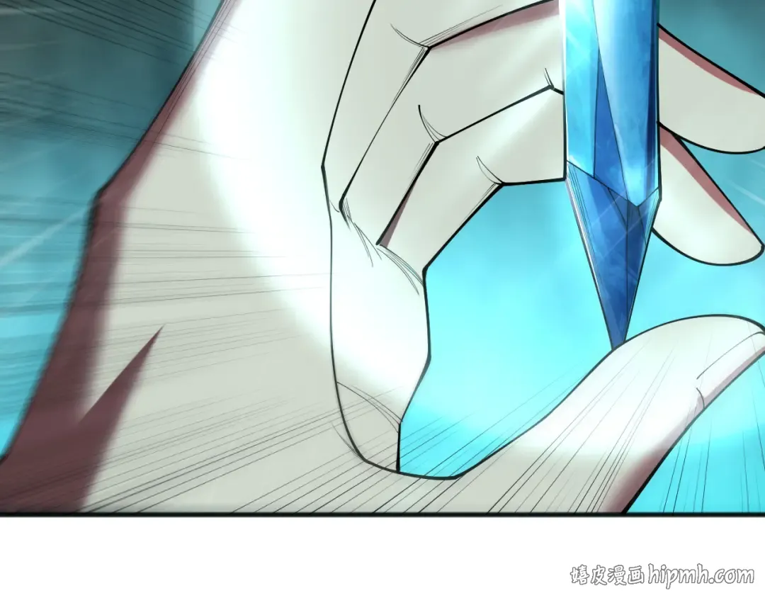 第121话 魅魔米娜？ 第120页