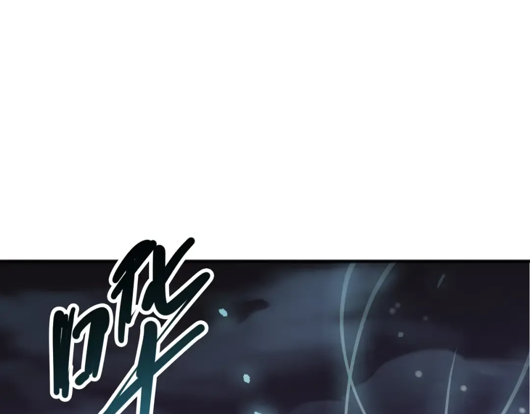 第121话 魅魔米娜？ 第121页