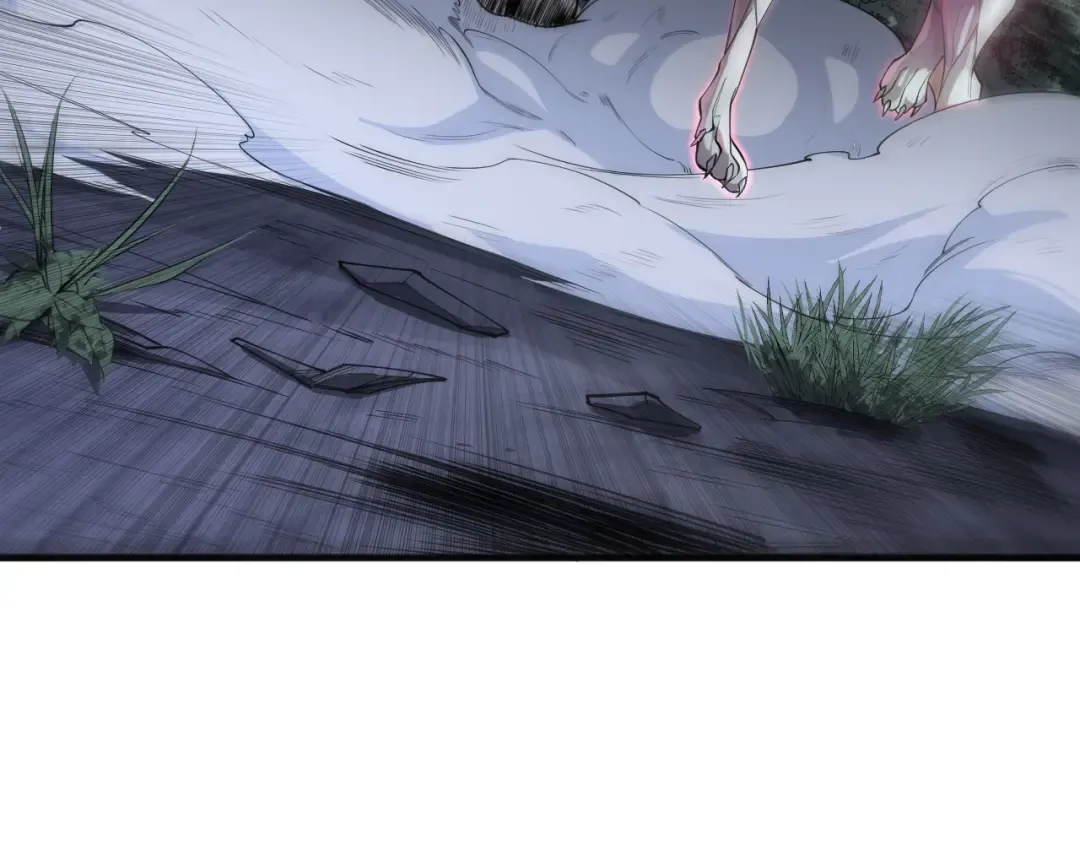 第121话 魅魔米娜？ 第133页