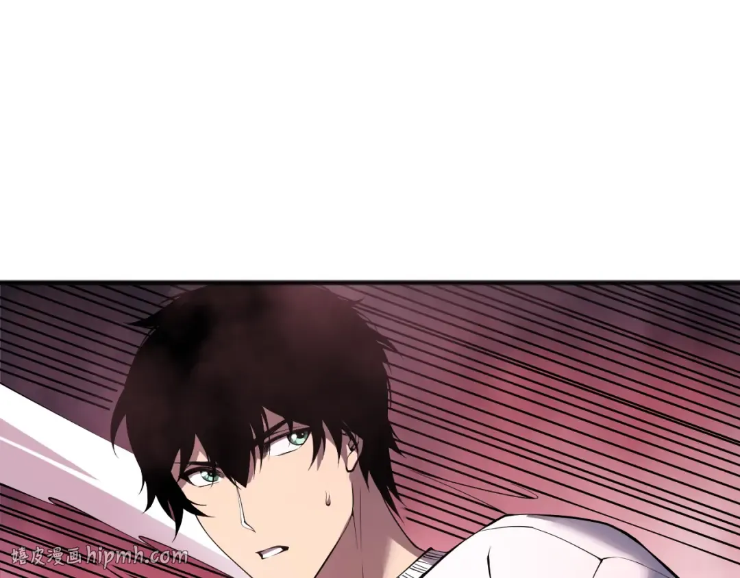 第121话 魅魔米娜？ 第136页