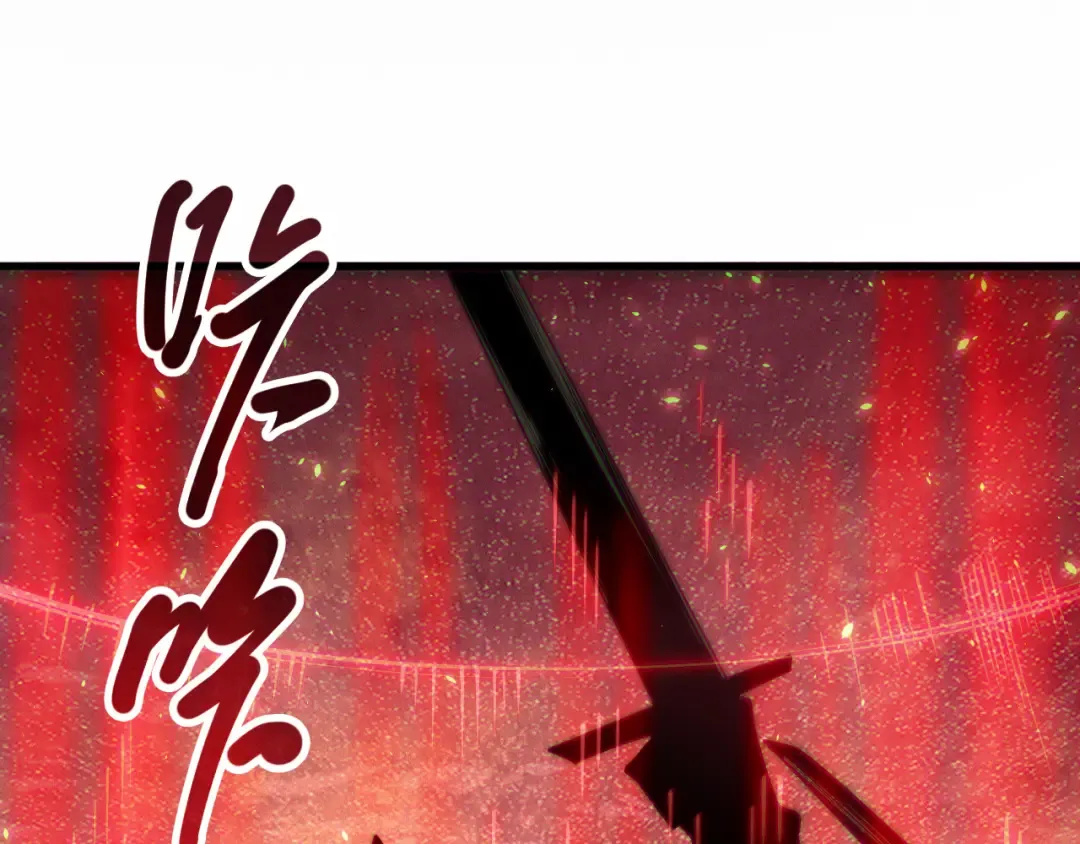 第121话 魅魔米娜？ 第158页