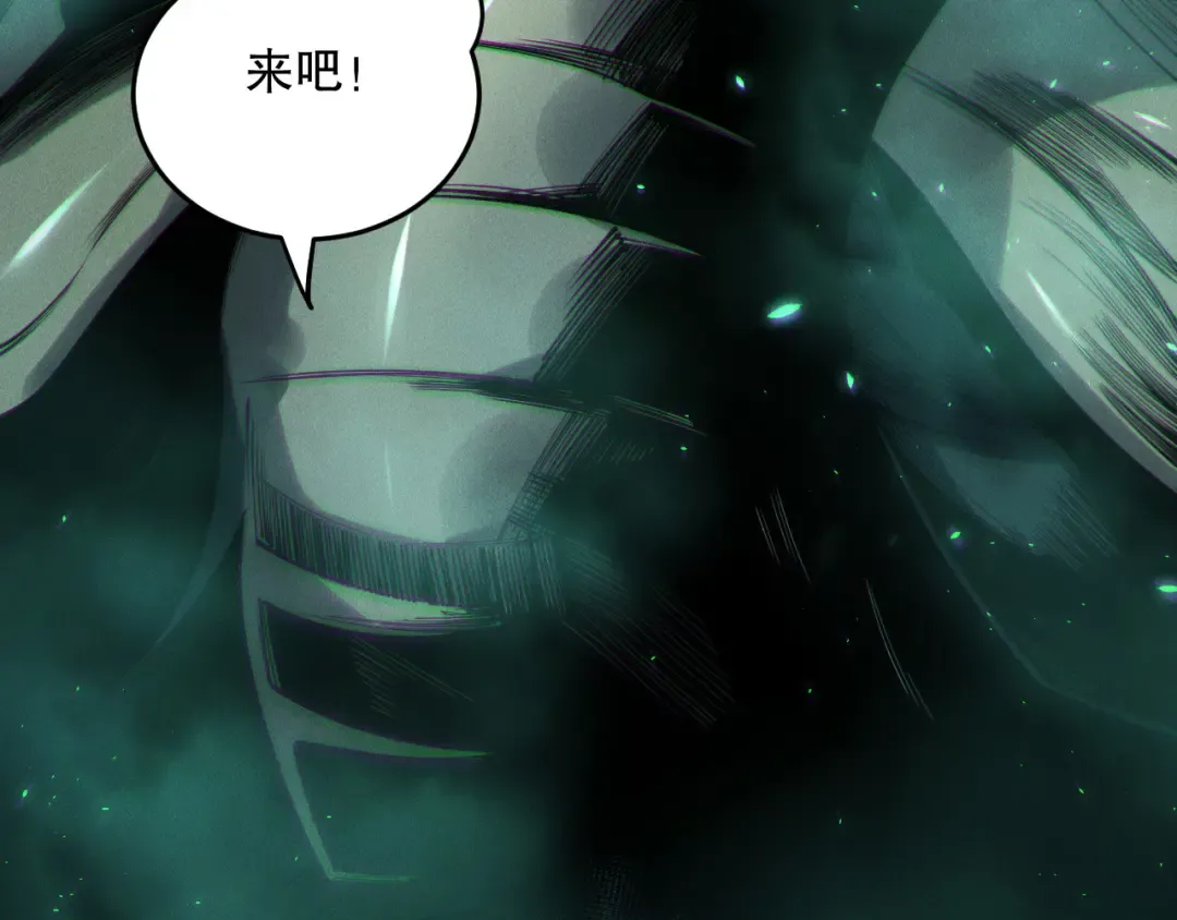 第121话 魅魔米娜？ 第163页
