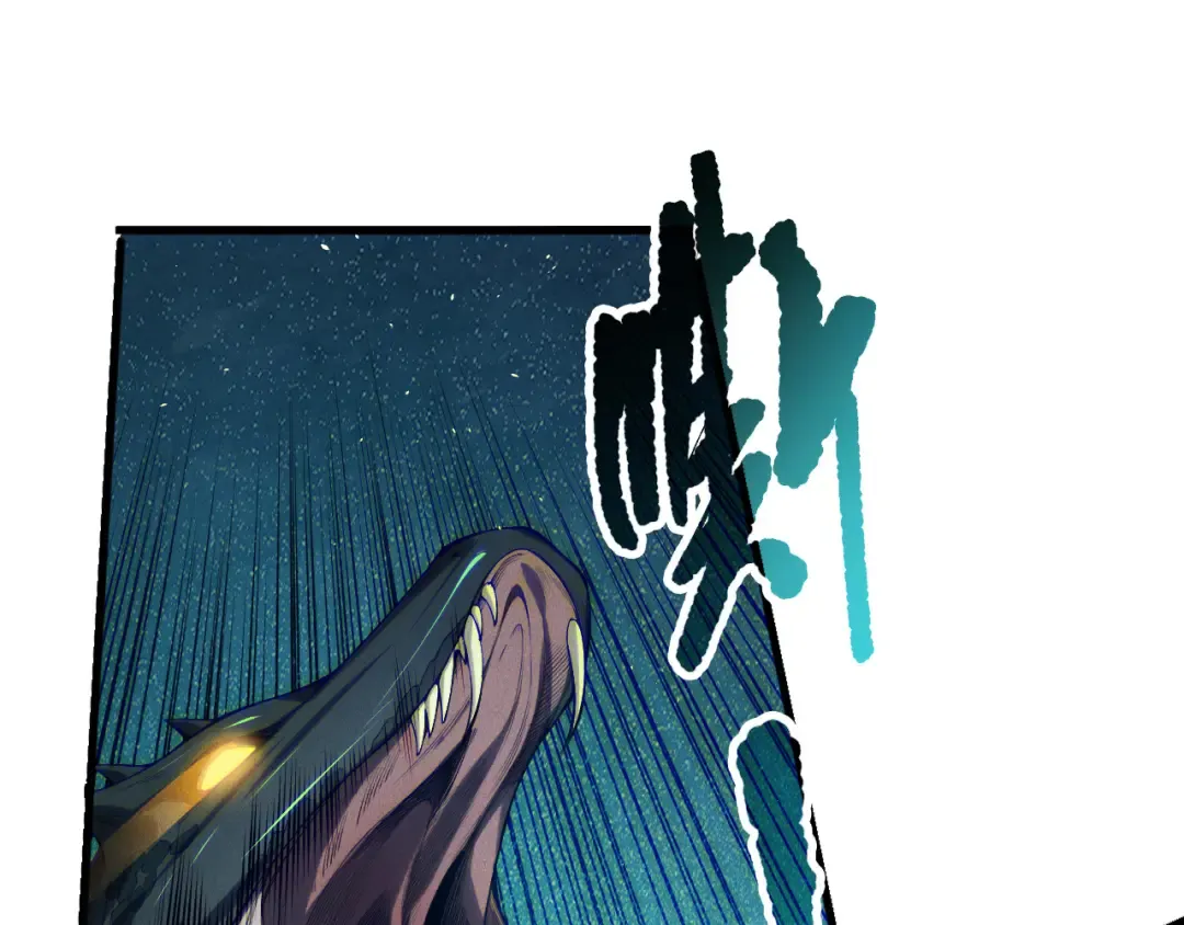 第122话 战场蛇龟！ 第5页