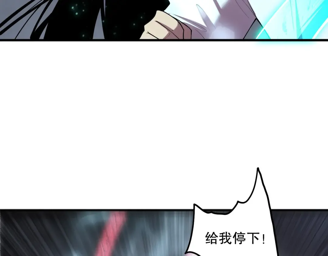 第122话 战场蛇龟！ 第22页