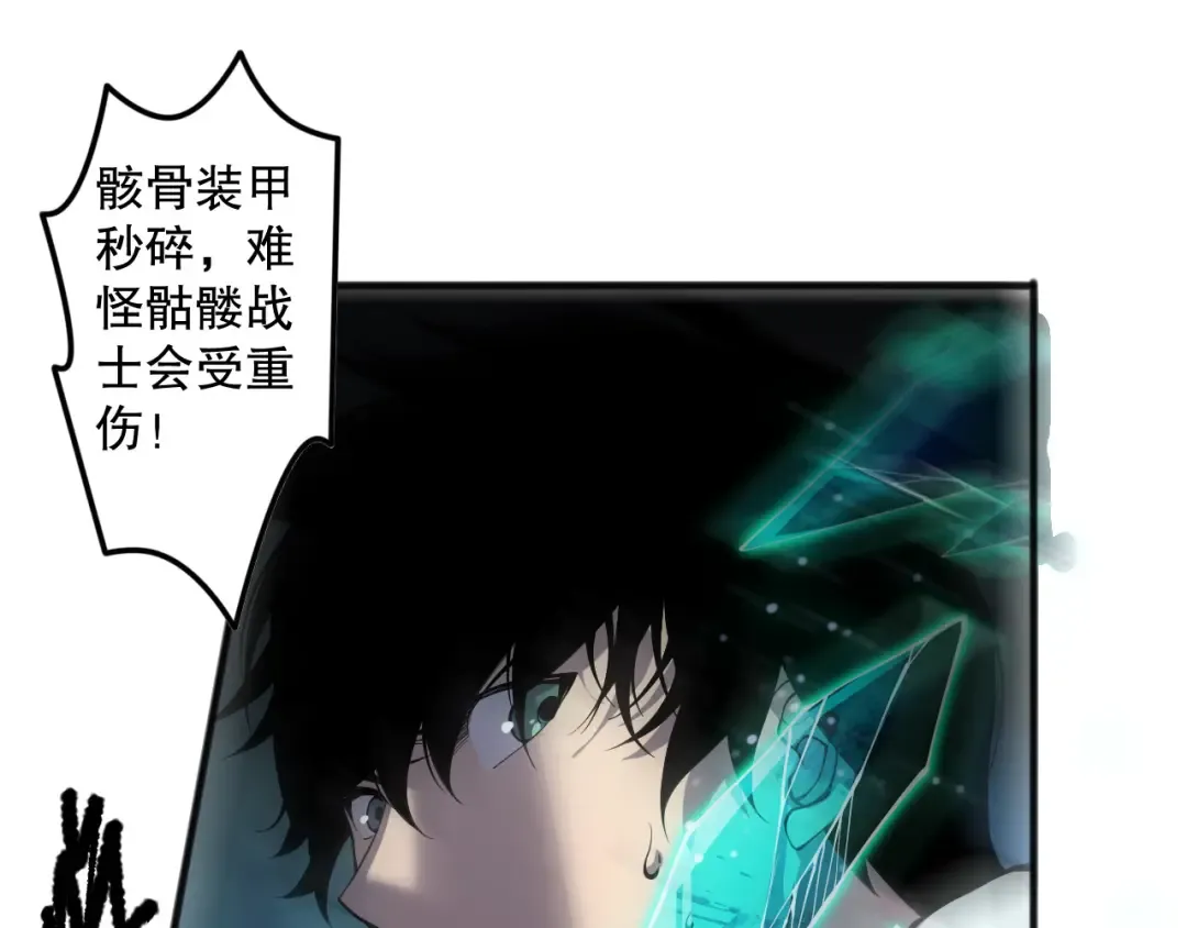 第122话 战场蛇龟！ 第34页
