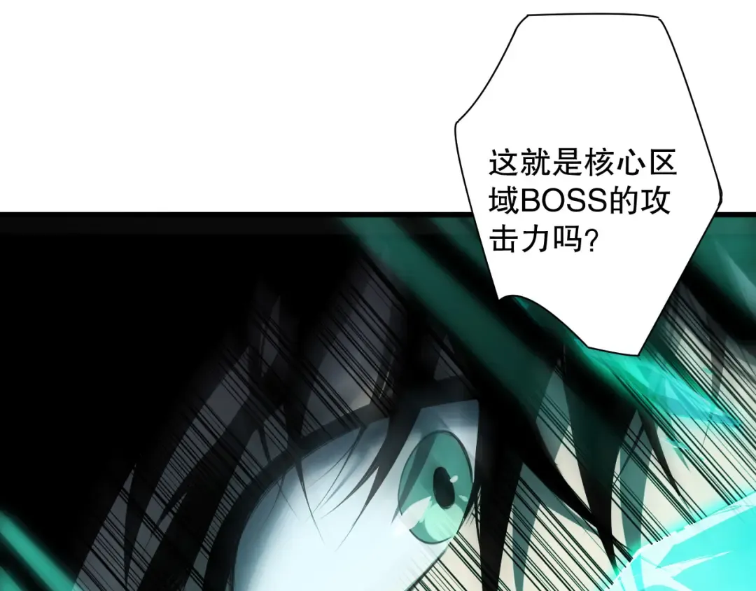第122话 战场蛇龟！ 第49页