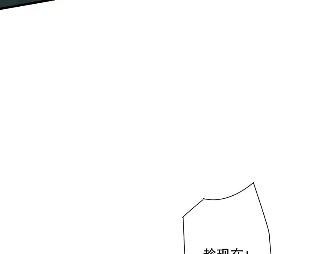 第122话 战场蛇龟！ 第60页