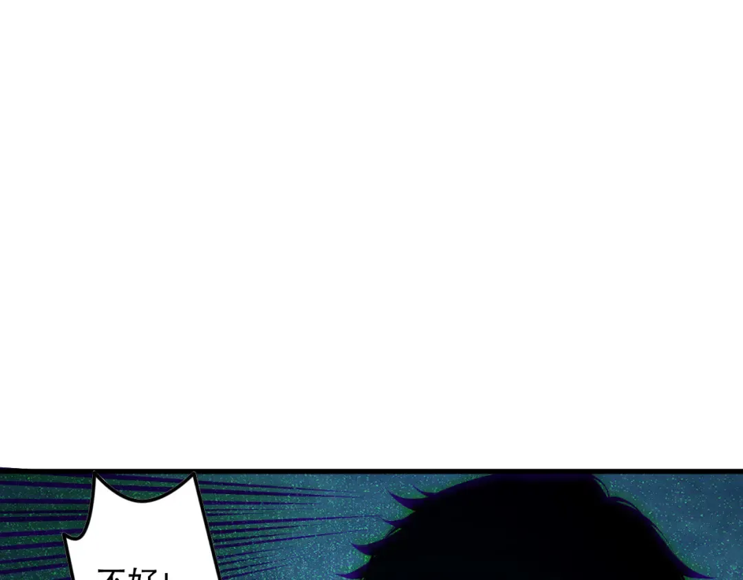 第122话 战场蛇龟！ 第91页