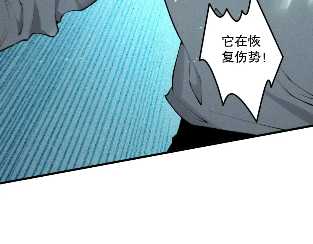 第122话 战场蛇龟！ 第93页