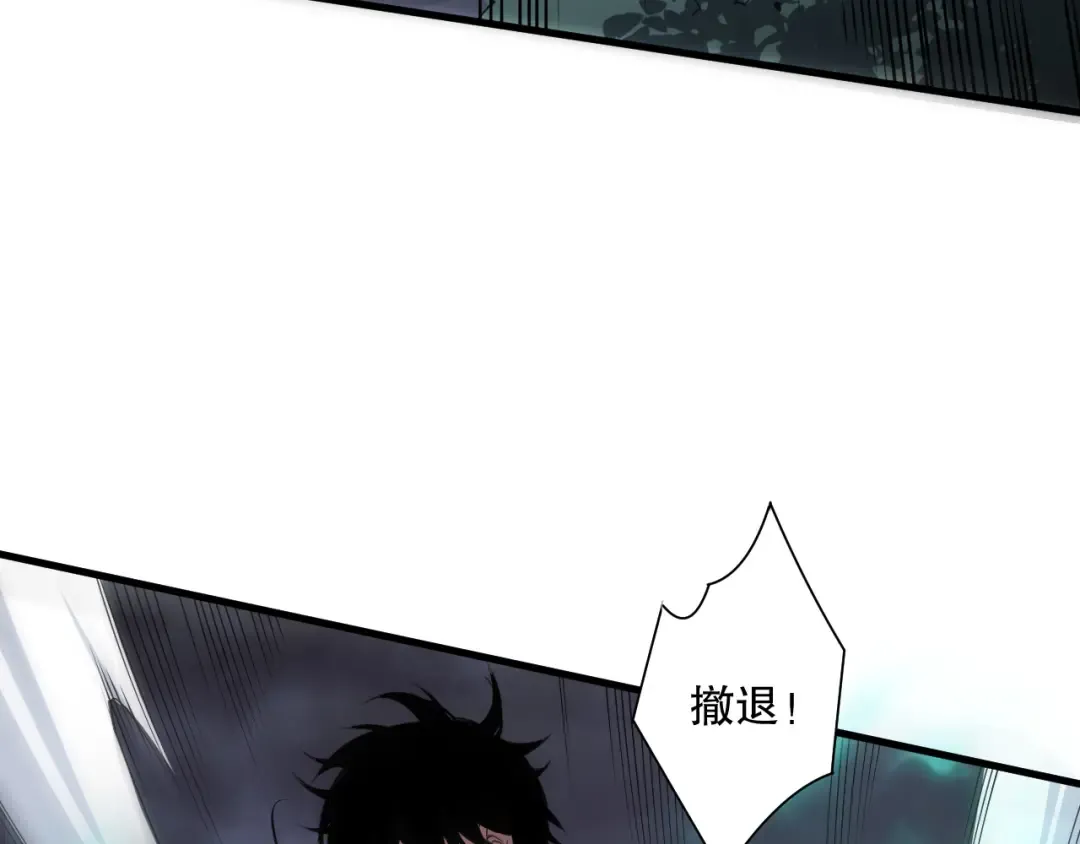 第122话 战场蛇龟！ 第105页