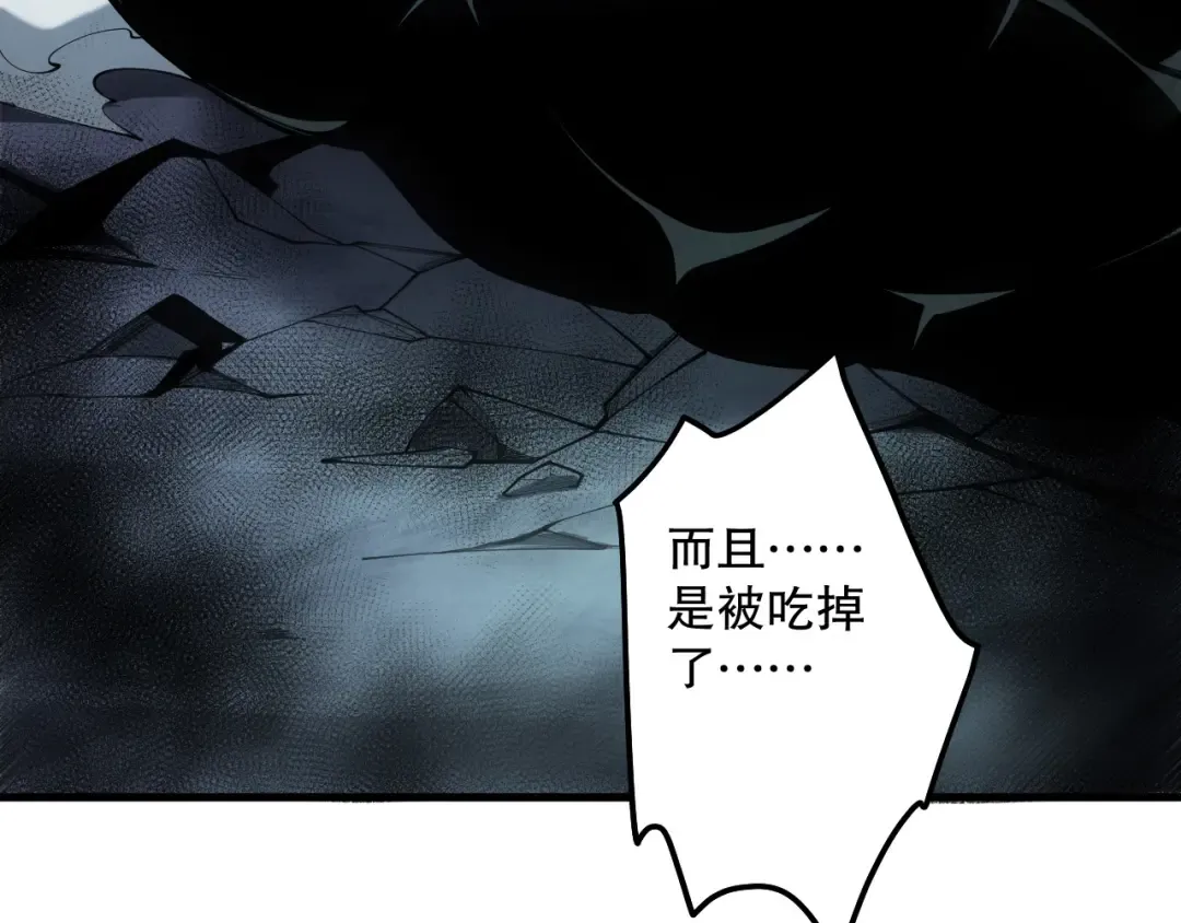 第122话 战场蛇龟！ 第131页