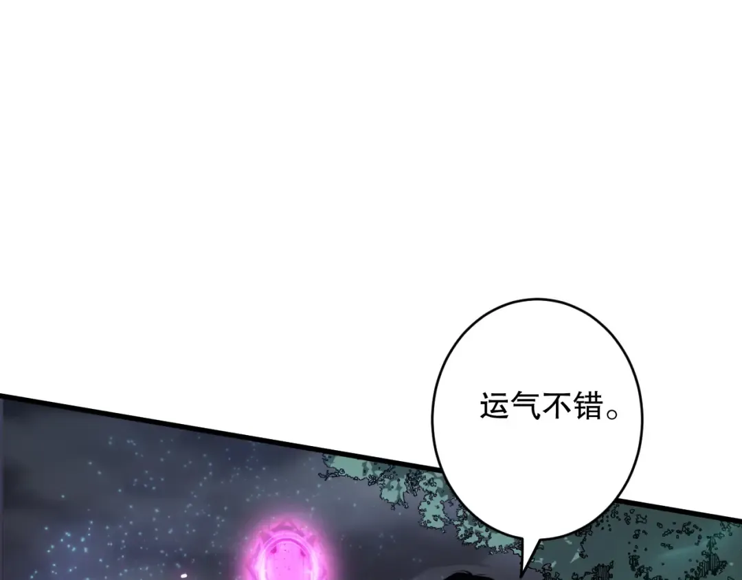 第122话 战场蛇龟！ 第139页