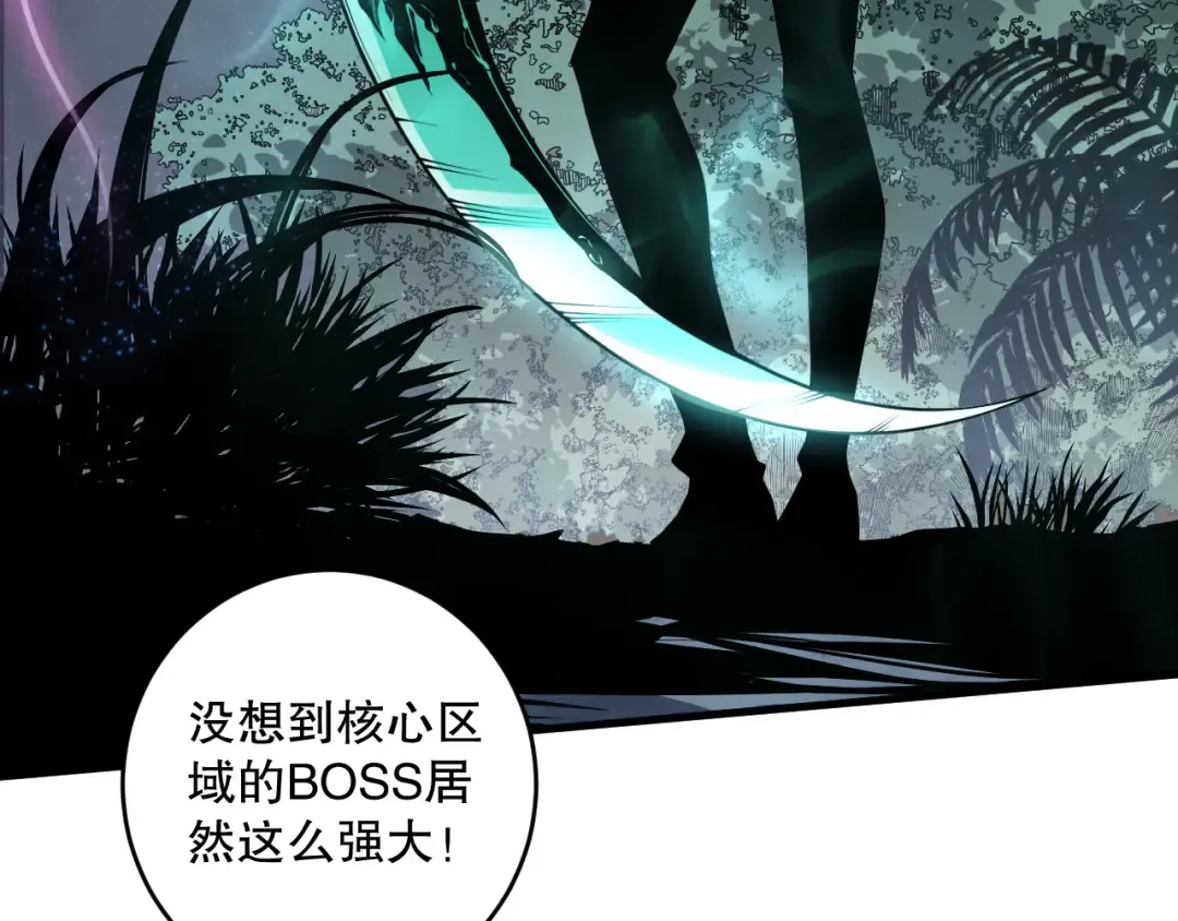 第122话 战场蛇龟！ 第141页