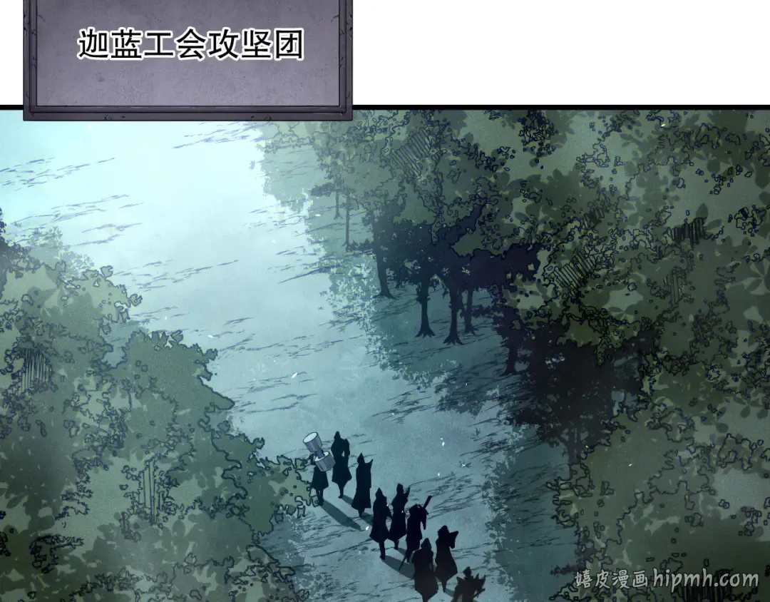第122话 战场蛇龟！ 第144页