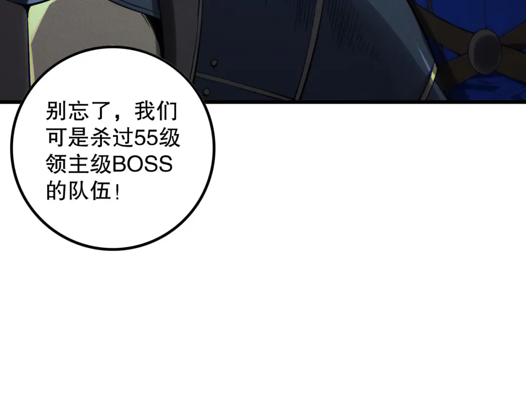 第122话 战场蛇龟！ 第153页