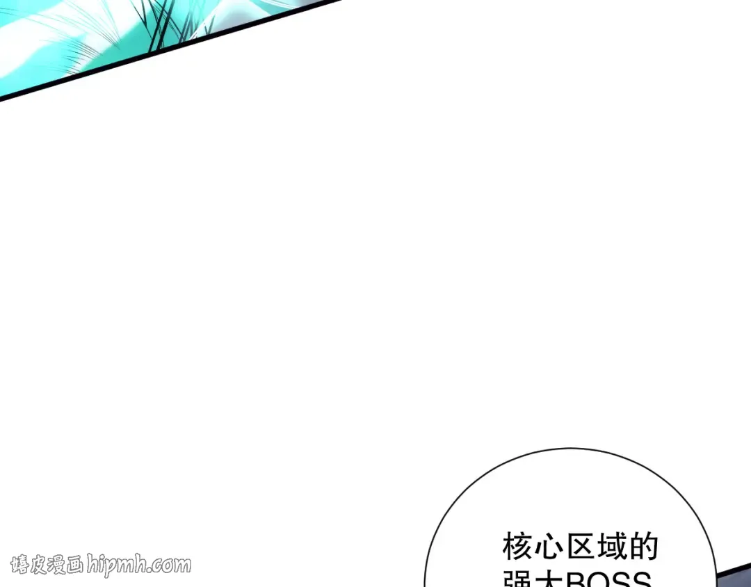 第123话 伽蓝公会 第16页