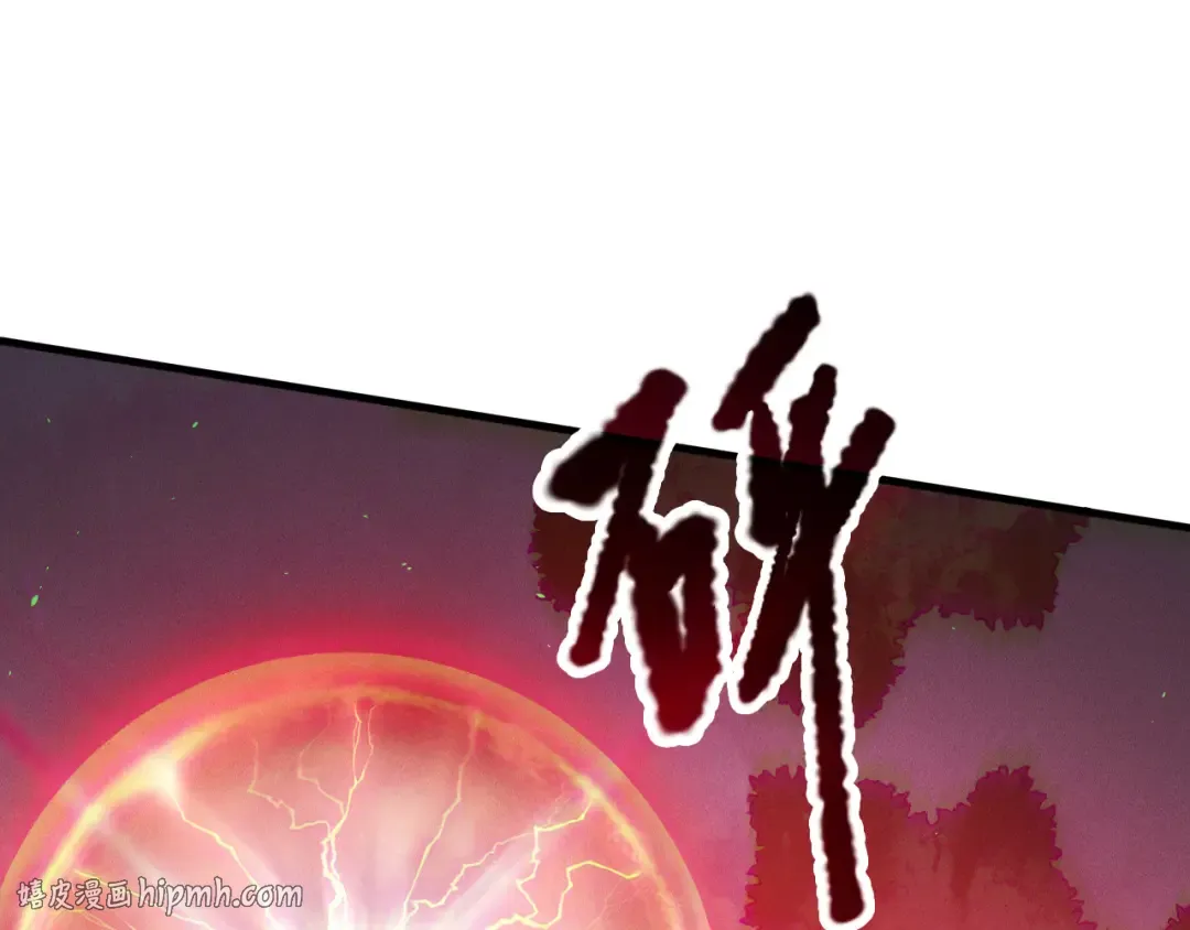 第123话 伽蓝公会 第56页