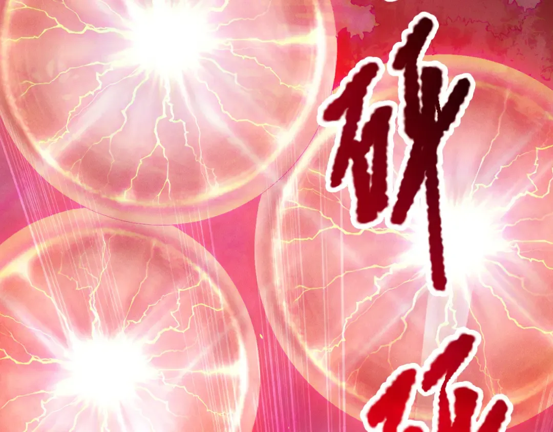 第123话 伽蓝公会 第57页