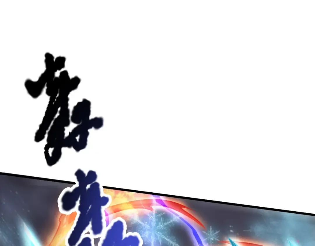 第123话 伽蓝公会 第107页