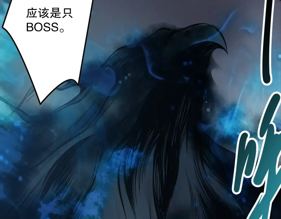 第123话 伽蓝公会 第147页