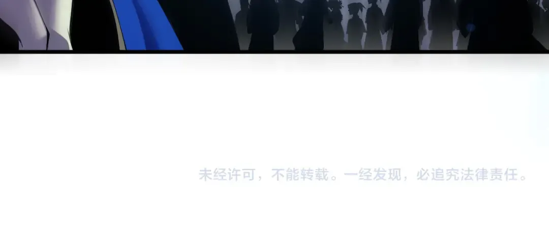 第123话 伽蓝公会 第156页