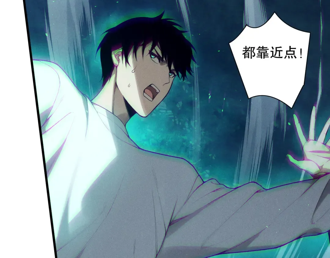 第124话 袭击！远古鸟！ 第5页