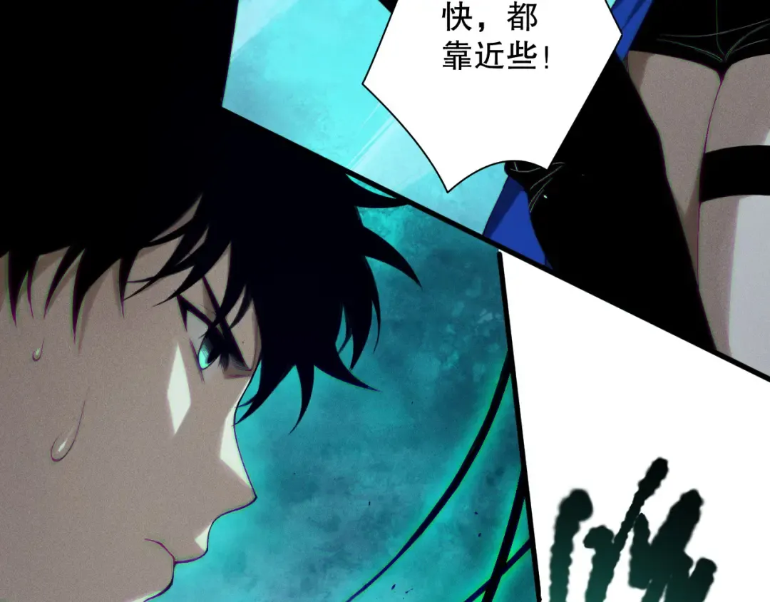 第124话 袭击！远古鸟！ 第7页