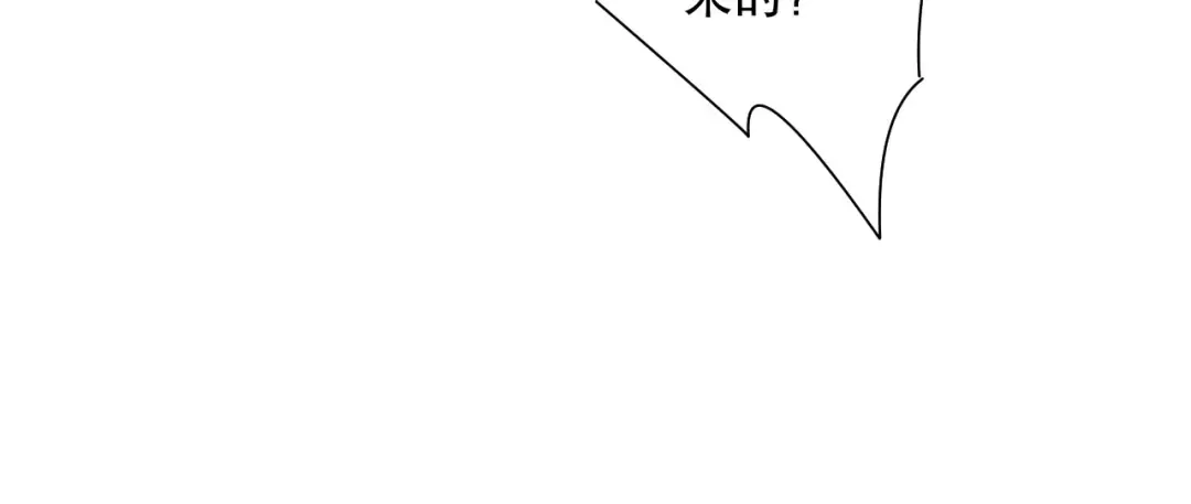 第124话 袭击！远古鸟！ 第17页