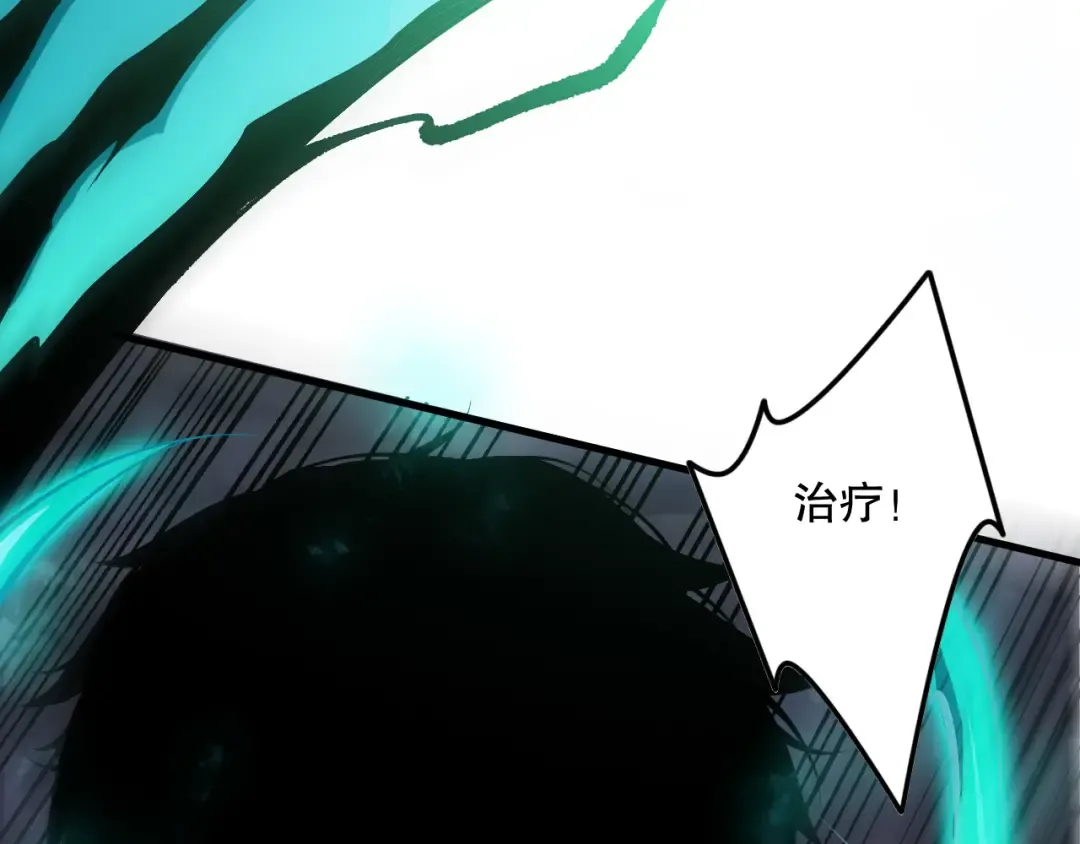 第124话 袭击！远古鸟！ 第25页