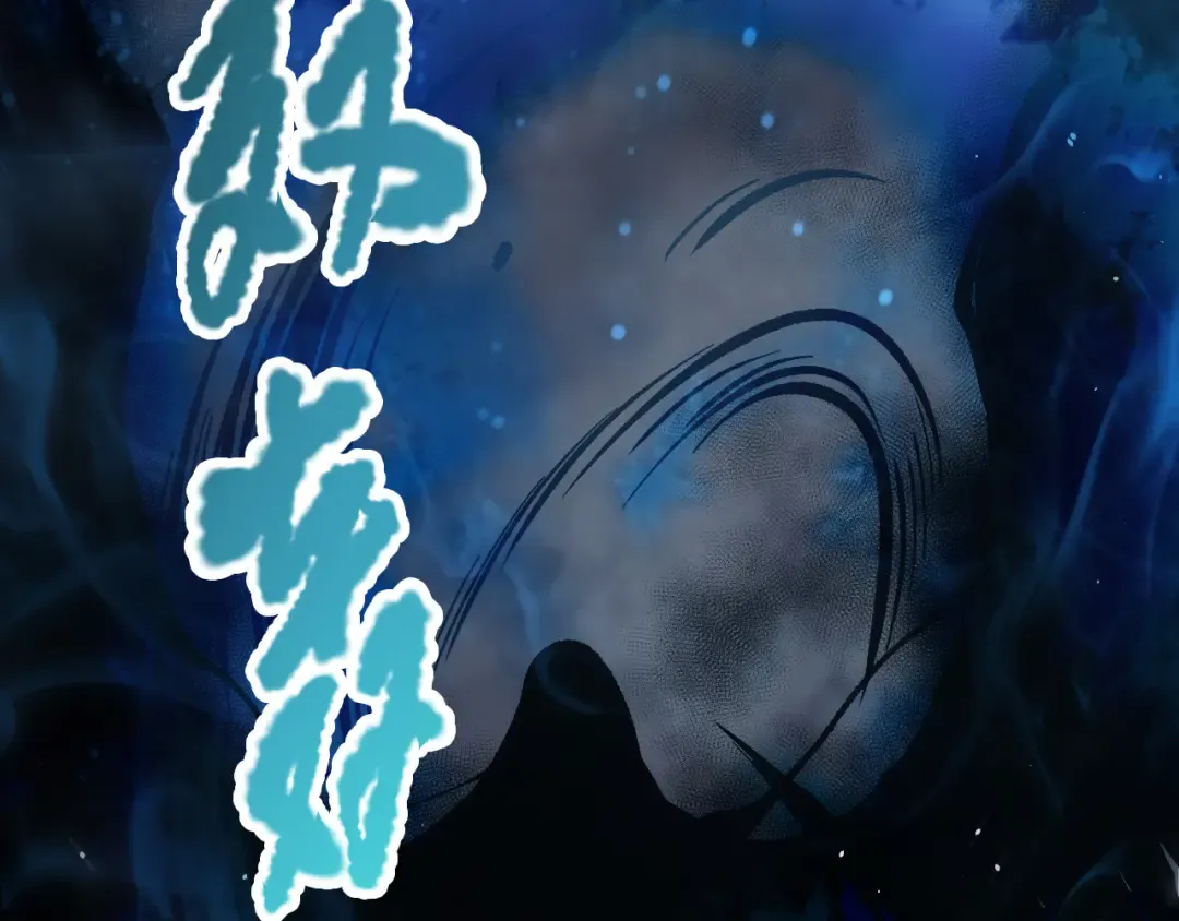 第124话 袭击！远古鸟！ 第31页