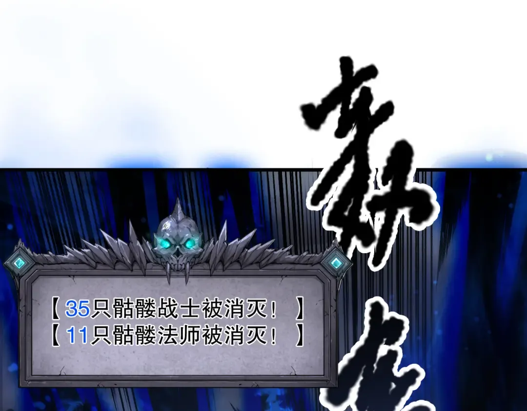 第124话 袭击！远古鸟！ 第36页