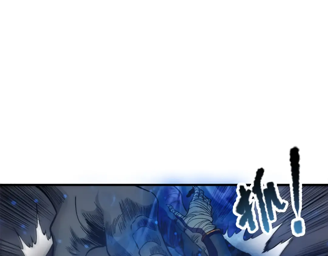 第124话 袭击！远古鸟！ 第41页