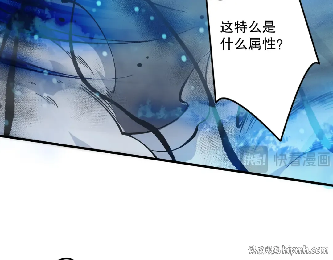 第124话 袭击！远古鸟！ 第56页
