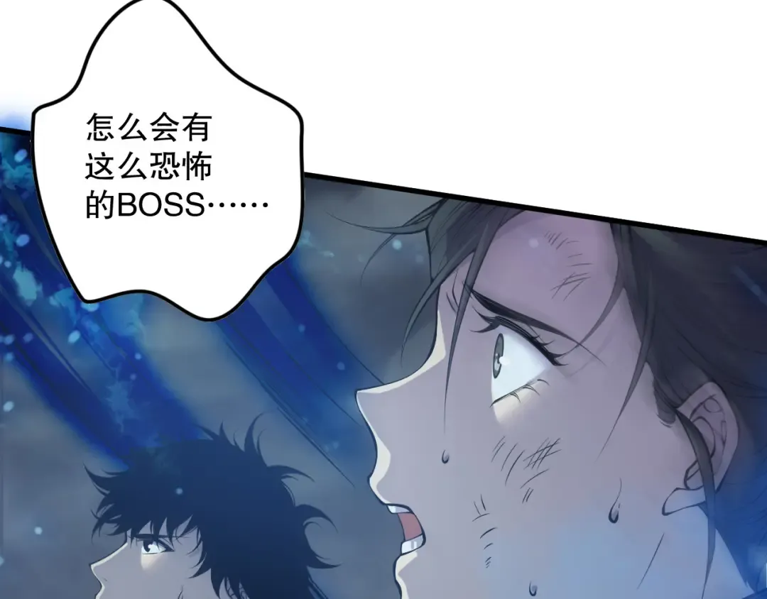 第124话 袭击！远古鸟！ 第57页