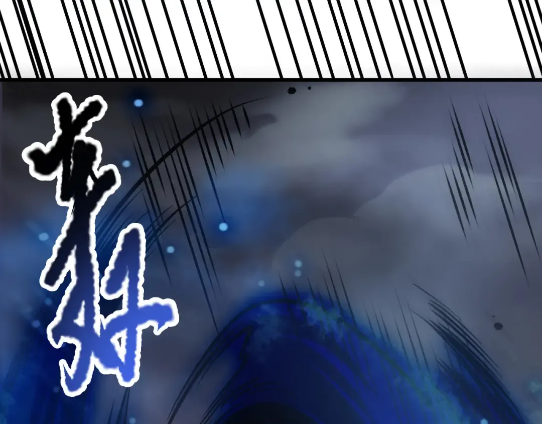 第124话 袭击！远古鸟！ 第62页