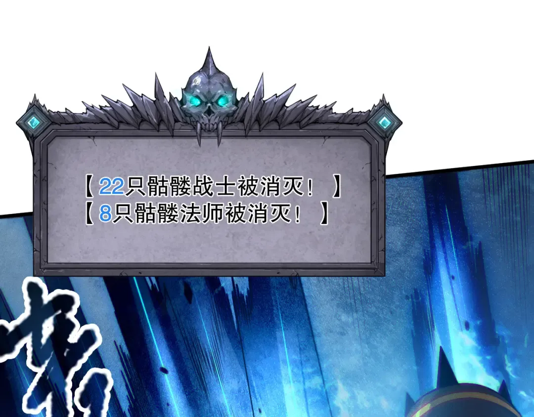 第124话 袭击！远古鸟！ 第66页