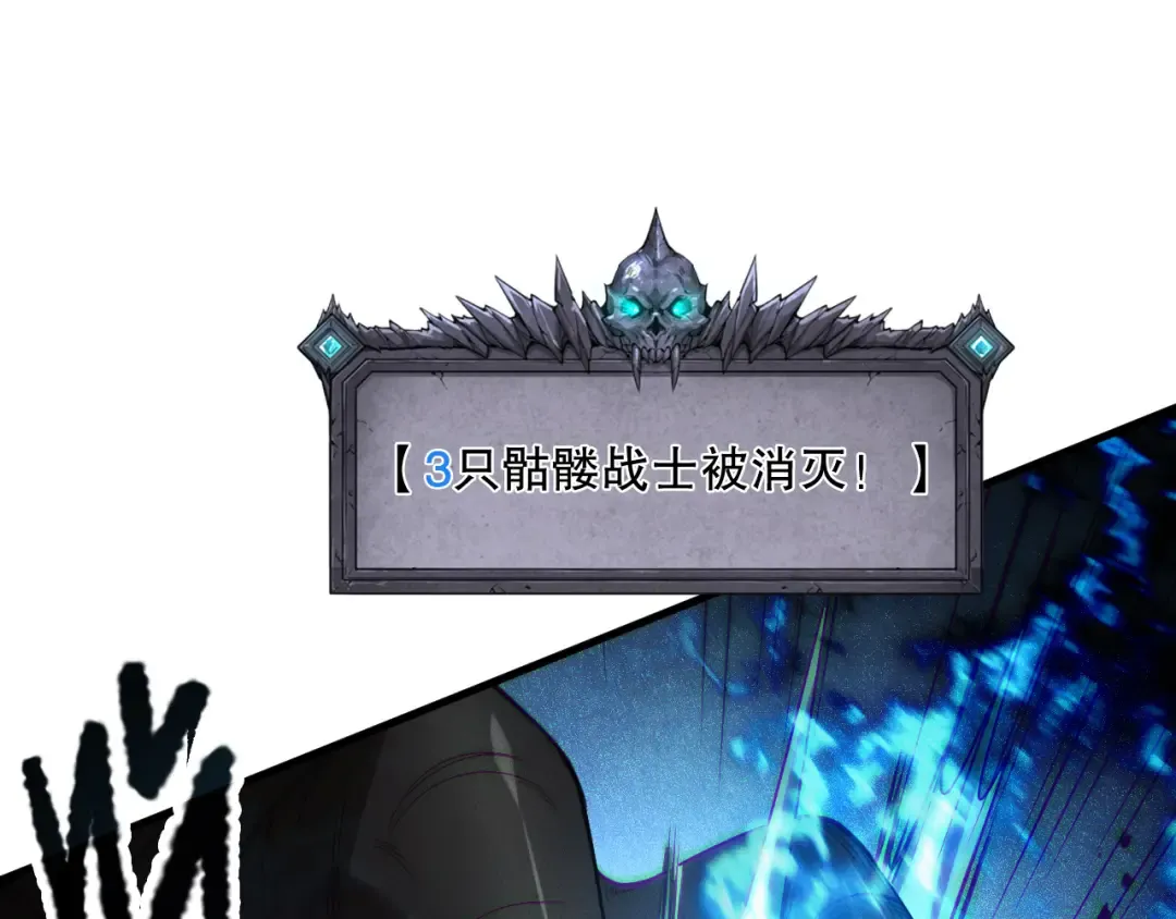 第124话 袭击！远古鸟！ 第74页