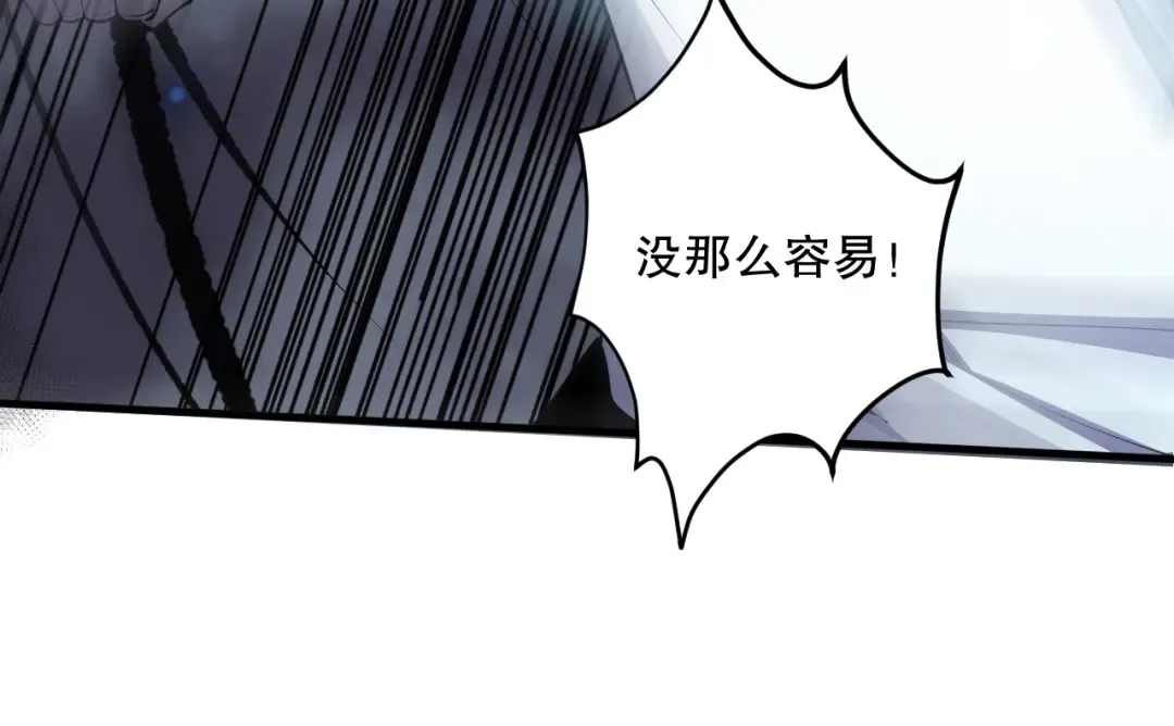 第124话 袭击！远古鸟！ 第110页