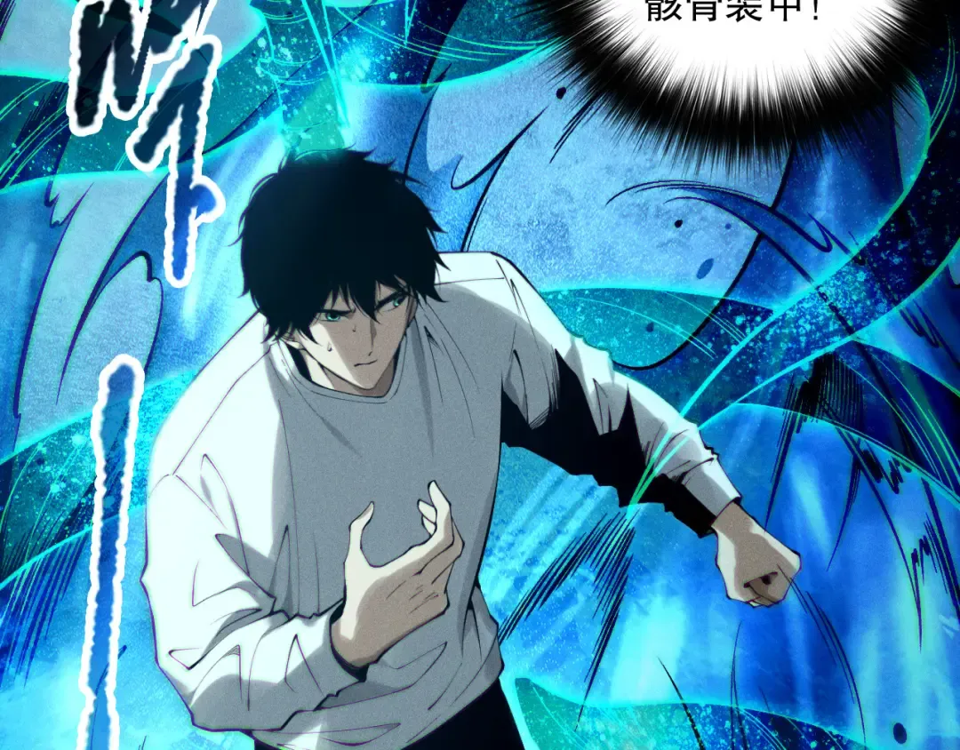 第124话 袭击！远古鸟！ 第115页