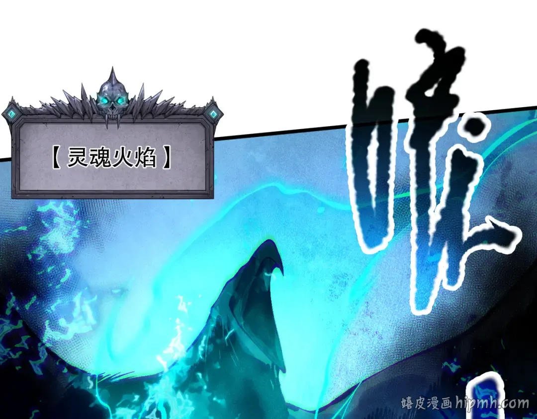 第124话 袭击！远古鸟！ 第120页