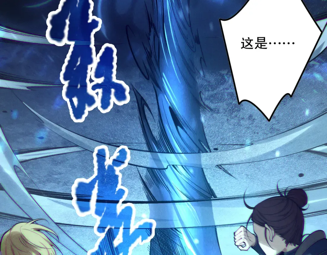 第124话 袭击！远古鸟！ 第137页