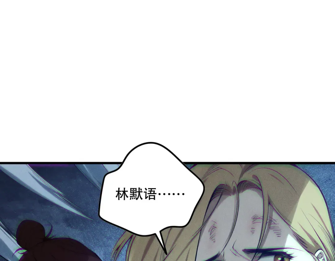 第124话 袭击！远古鸟！ 第139页