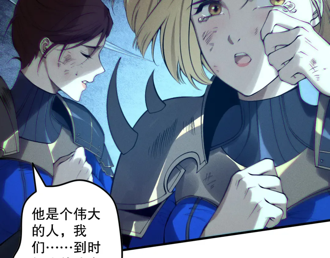 第124话 袭击！远古鸟！ 第140页