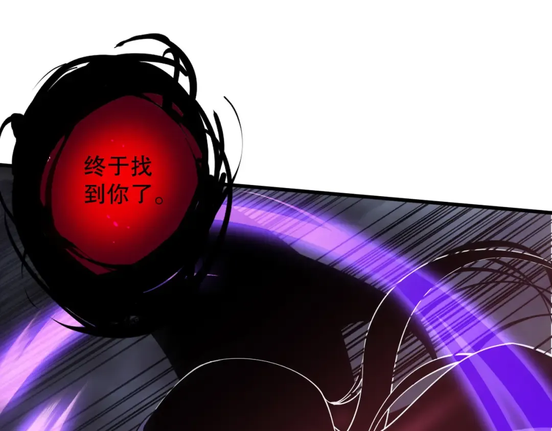 第124话 袭击！远古鸟！ 第156页