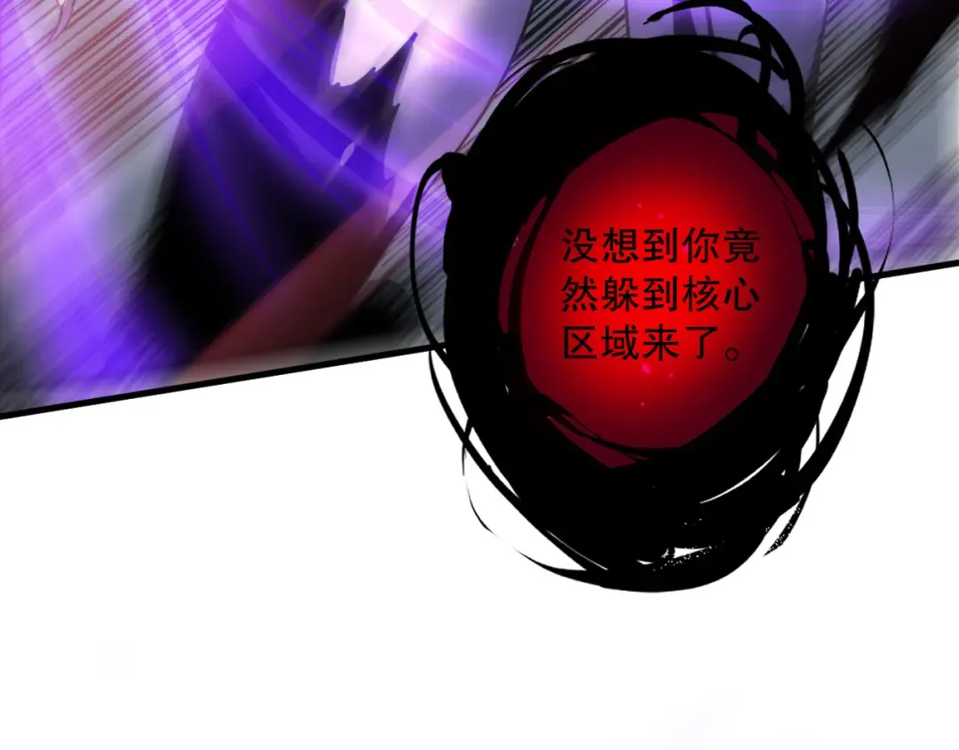 第124话 袭击！远古鸟！ 第158页